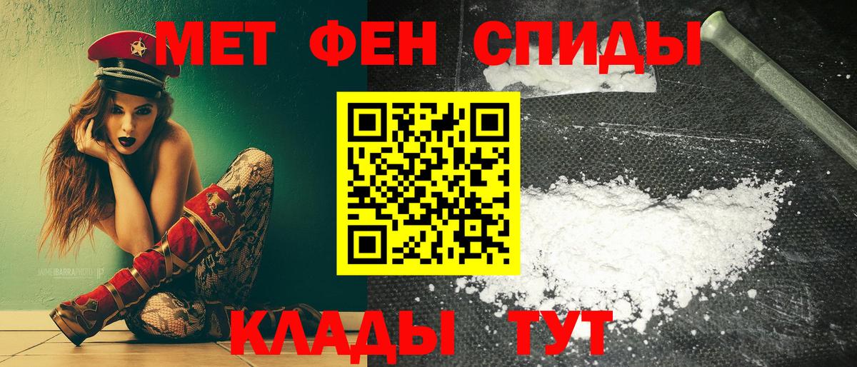 Amphetamine  Вход с VPN  Великий Устюг  Амфетамин Розовый 