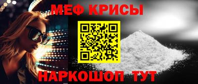 мяу мяу мука Камышлов