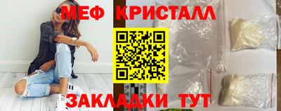 мяу мяу мука Камышлов