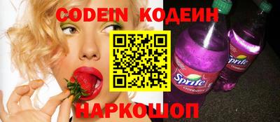 мяу мяу мука Камышлов