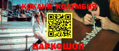 героин Кандалакша