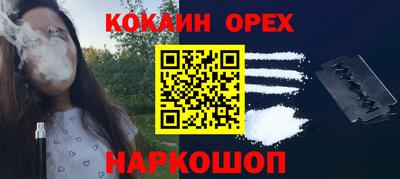 гашик Канаш