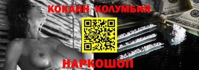 героин Кандалакша