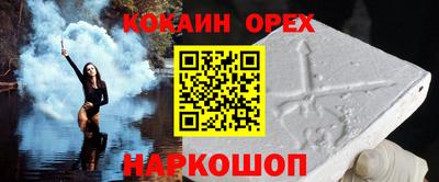 гашик Канаш