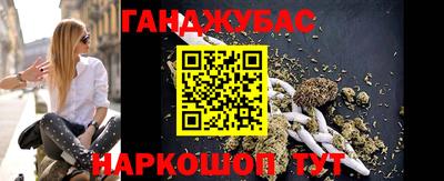 гашик Канаш