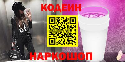 героин Кандалакша