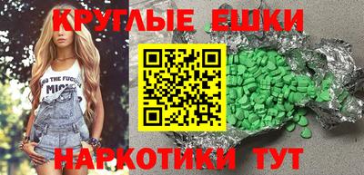 мяу мяу мука Камышлов