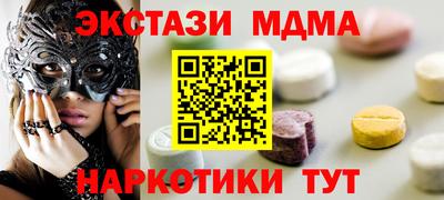 мяу мяу мука Камышлов