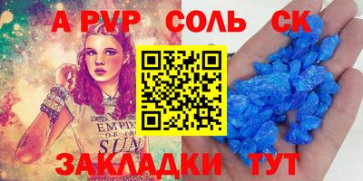 мяу мяу мука Камышлов