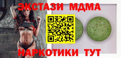героин Кандалакша
