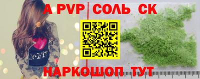 мяу мяу мука Камышлов