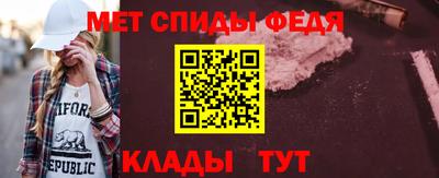 мяу мяу мука Камышлов