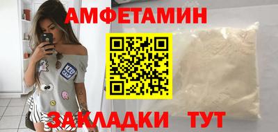 мяу мяу мука Камышлов