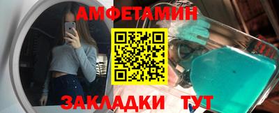 мяу мяу мука Камышлов
