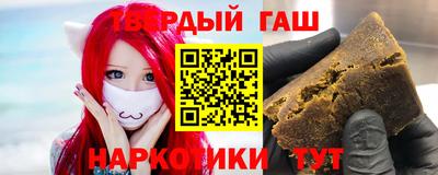 героин Кандалакша