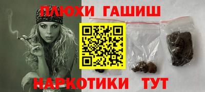 героин Кандалакша