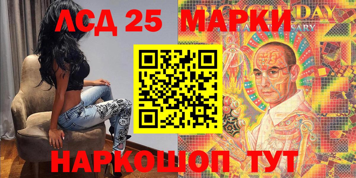 Марки 25I-NBOMe 1500мкг  Вход с VPN  Великий Устюг  Марки N-bome  Марки 25I-NBOMe 1500мкг 