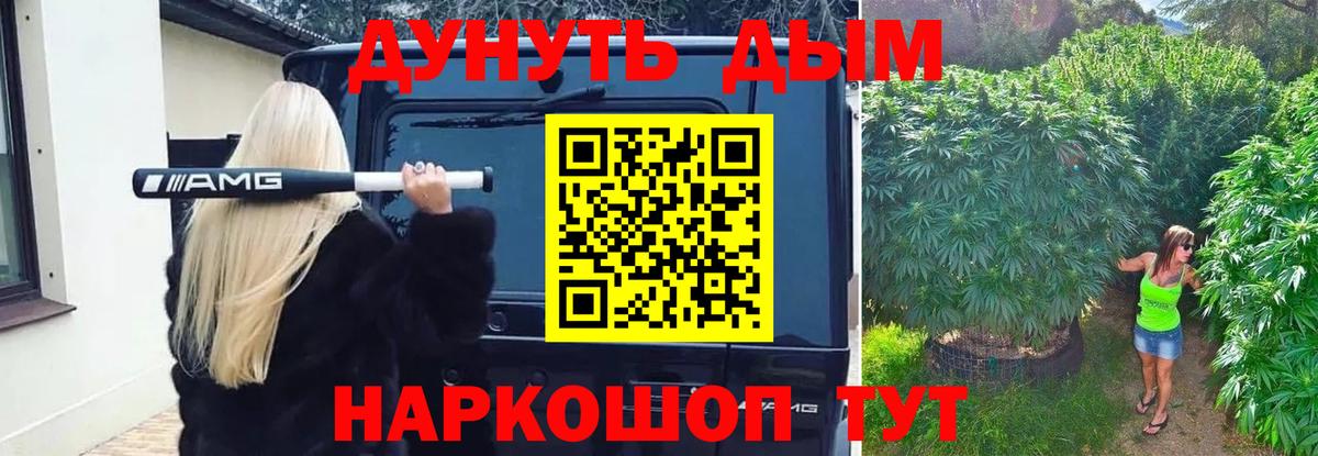Бошки Шишки THC 21%  Вход с VPN  МАРИХУАНА индика  Шишки марихуана THC 21%  Конопля план  Великий Устюг 
